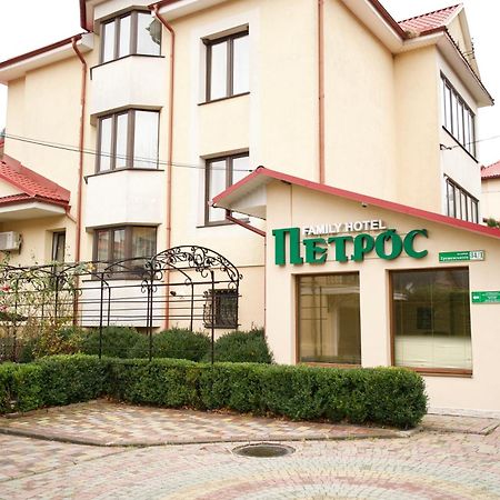 Петрос Family Hotel Yaremche Ngoại thất bức ảnh