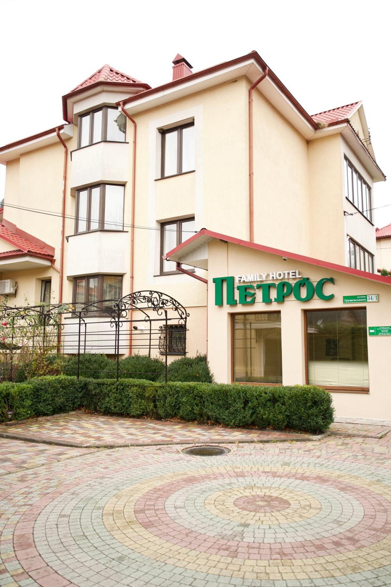Петрос Family Hotel Yaremche Ngoại thất bức ảnh